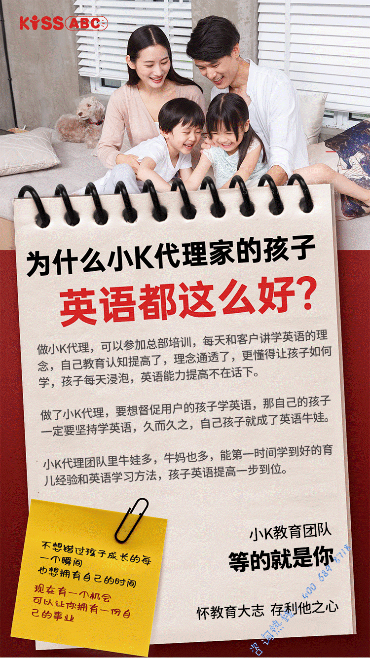 代理