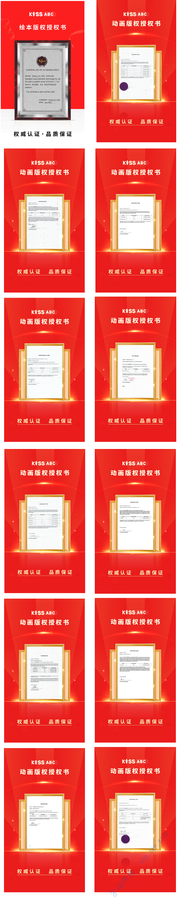 合集